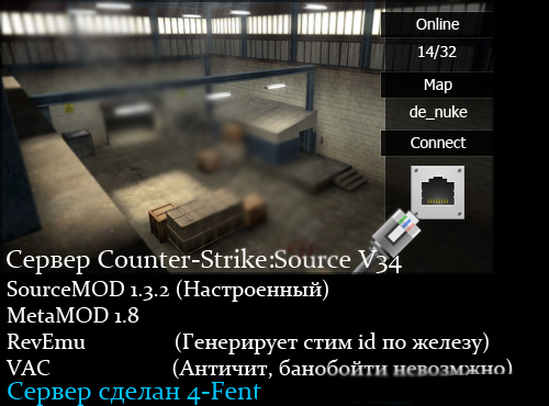 Как создать свой сервер для counter strike source
